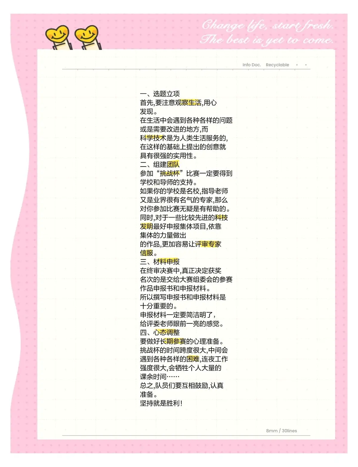 哪里可以找到适合青少年的篮球训练策略_1